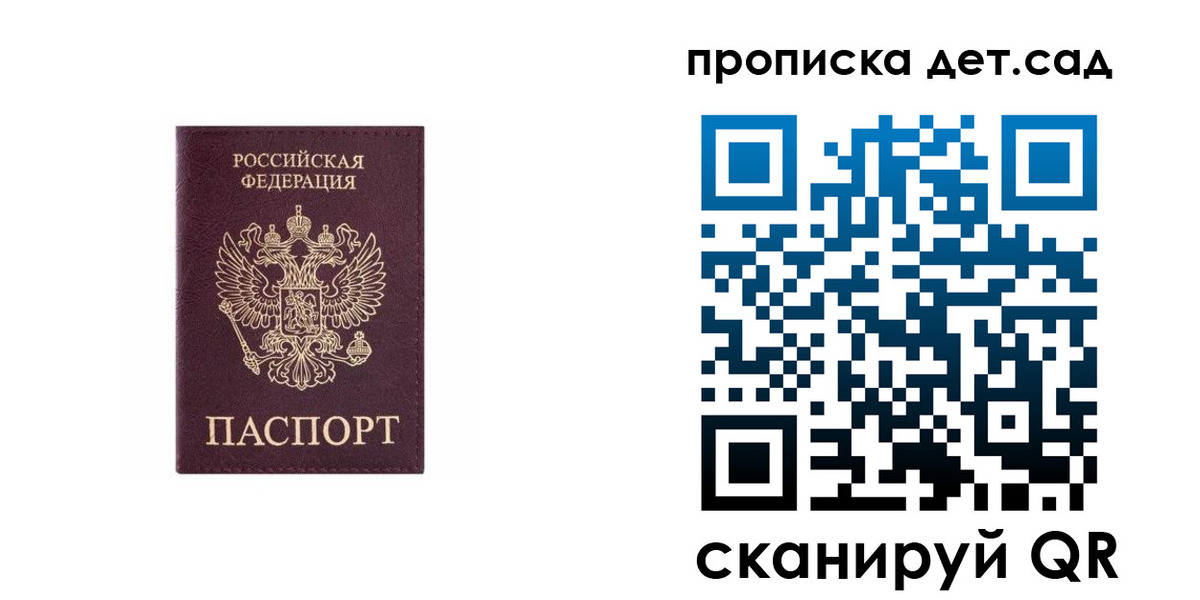 временная регистрация поиск в Владимирской области
