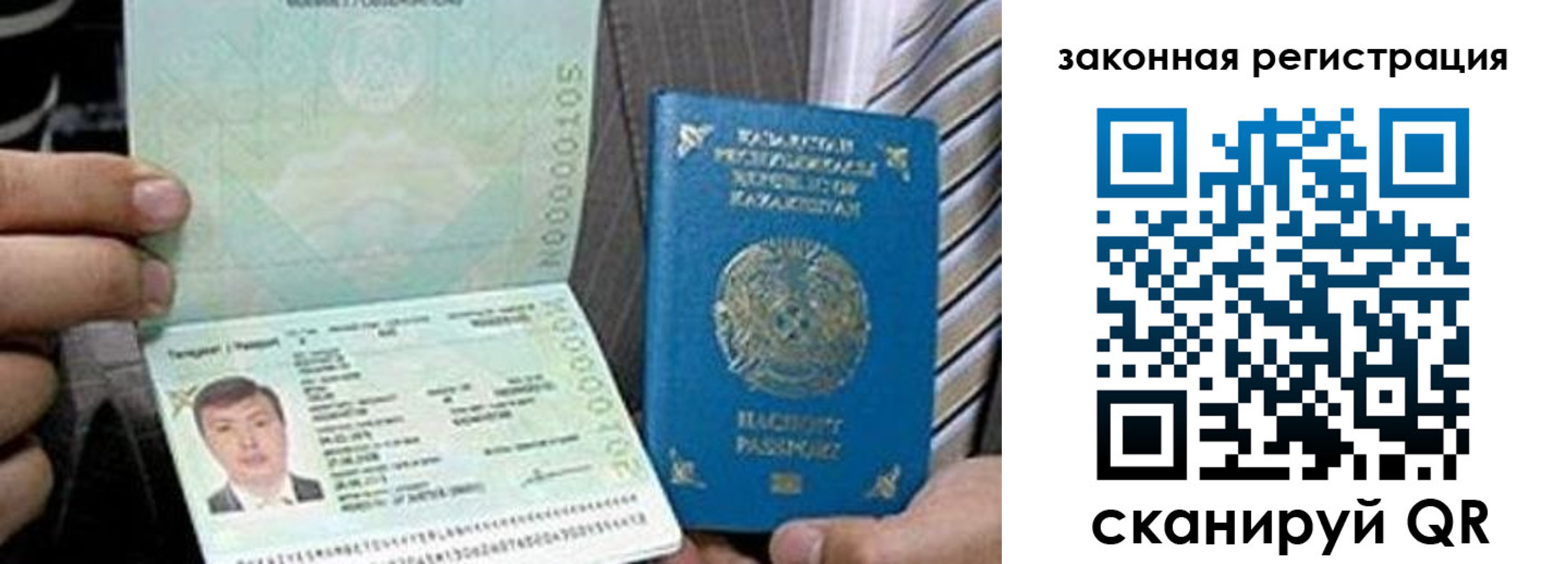 временная регистрация собственник в Владимирской области