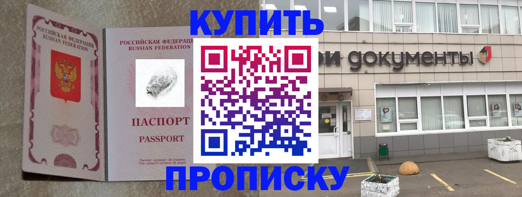временная регистрация гарантия в Владимирской области