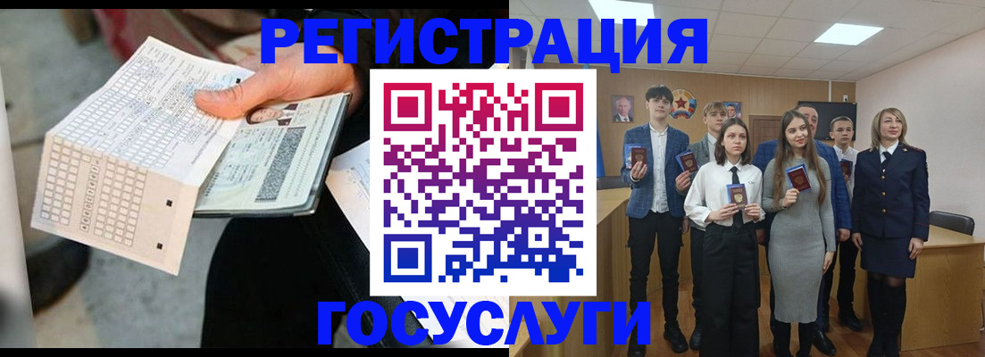 временная регистрация госуслуги в Владимирской области