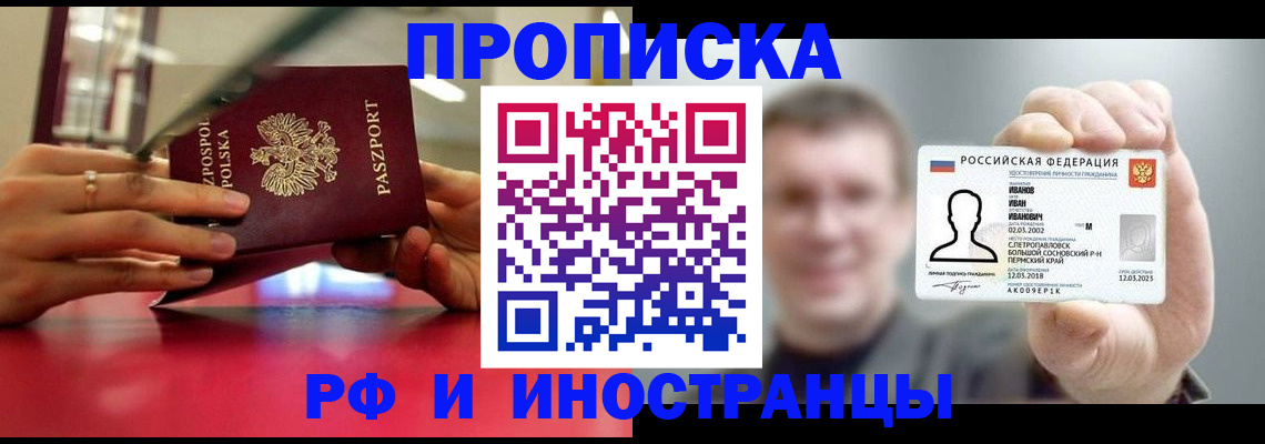 временная регистрация госуслуги в Владимирской области