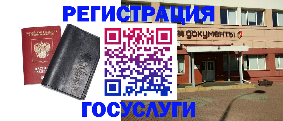 прописка для кредита в Владимирской области