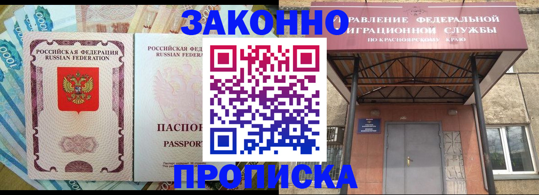 временная регистрация гарантия в Владимирской области